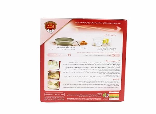 تصویر 5 از قیمت پودر کیک توت فرنگی + خرید باور نکردنی